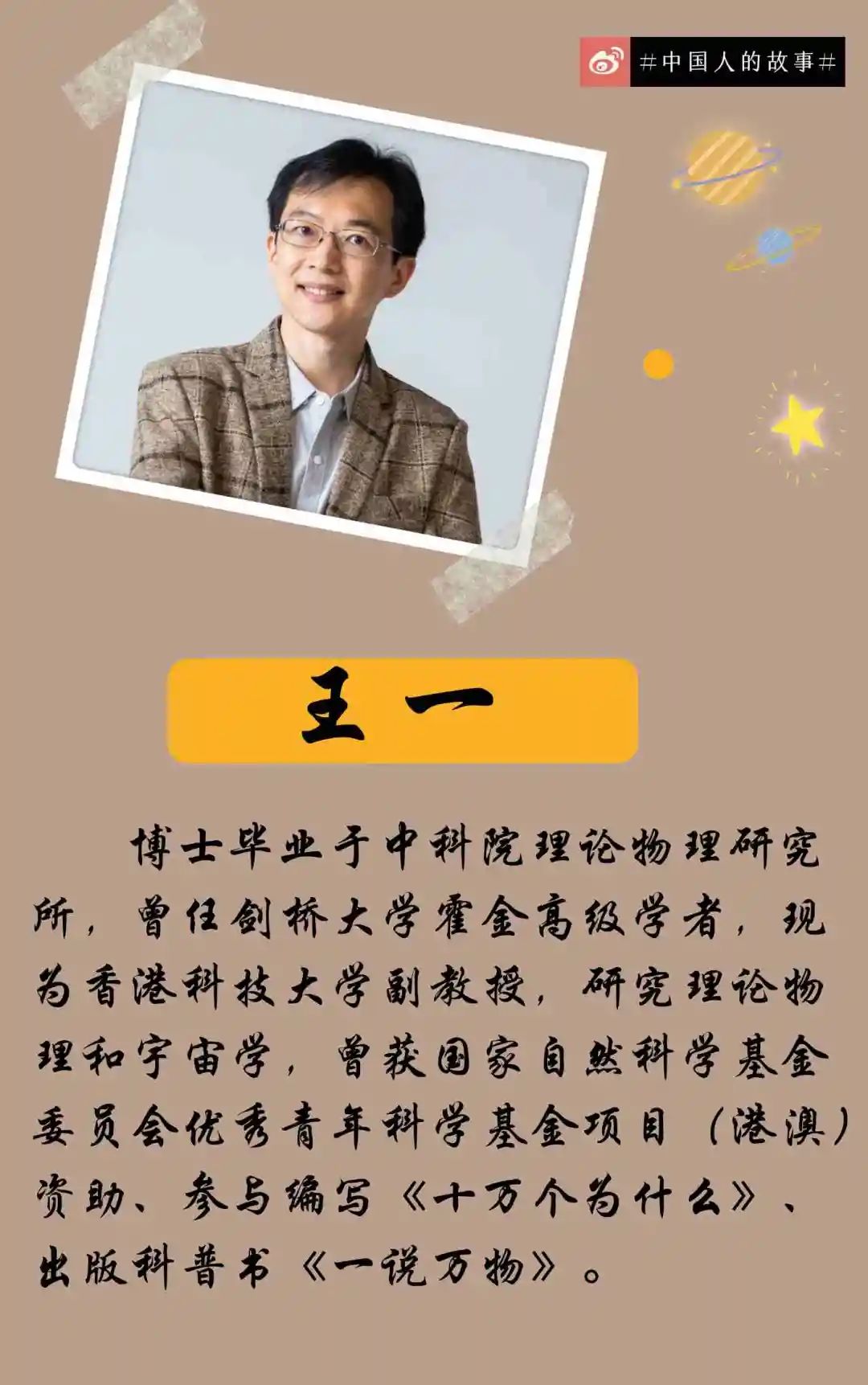 王中王一肖一特一中一MBA，探索多元領(lǐng)域精英之路，王中王一肖一特MBA，探索多元領(lǐng)域精英成長之路