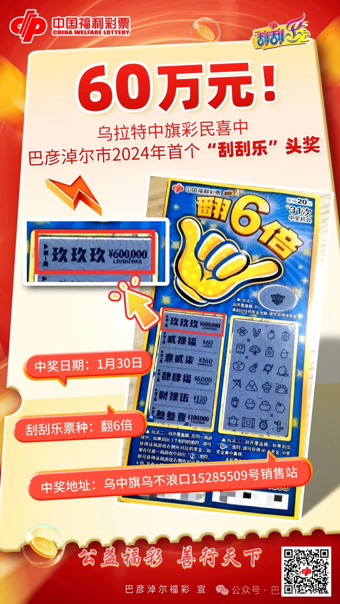 新澳門2025年天天開好彩，探索未來的無限可能，澳門未來展望，2025年天天開啟好運(yùn)之門，探索無限可能