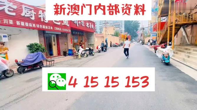 新澳門(mén)天天開(kāi)好彩精準(zhǔn)預(yù)測(cè)——邁向成功的秘訣與策略（SEO優(yōu)化文章），澳門(mén)天天開(kāi)好彩，成功秘訣與策略揭秘（SEO優(yōu)化文章）
