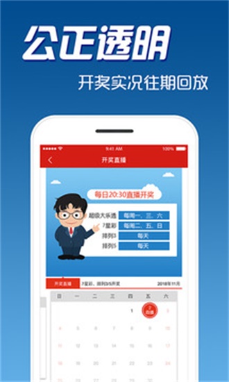 新澳天天開(kāi)獎(jiǎng)資料大全最新版，全面解析與深度解讀，新澳天天開(kāi)獎(jiǎng)資料最新版解析與深度解讀