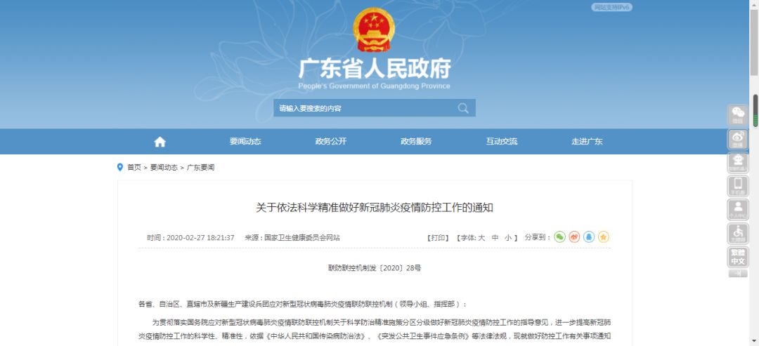 揭秘7777788888精準新傳真，一網(wǎng)打盡SEO優(yōu)化秘籍，揭秘精準新傳真7777788888，一網(wǎng)打盡SEO優(yōu)化秘籍全攻略