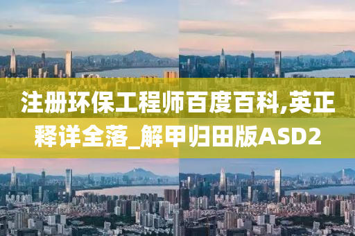 新澳今晚9點(diǎn)30分的精彩瞬間與SEO優(yōu)化策略，新澳今晚9點(diǎn)30分精彩瞬間與SEO策略揭秘