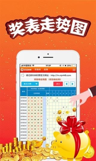 澳門王中王，揭秘期期精準(zhǔn)預(yù)測(cè)的秘密，澳門王中王，揭秘精準(zhǔn)預(yù)測(cè)的秘密