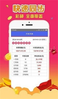 4887鐵算正版資料大全——最新、最全、最準確的資源匯總，4887鐵算正版資料大全，最新、全面、精準資源匯總