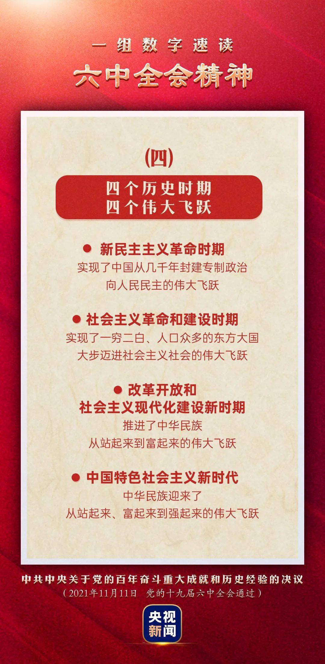 澳門管家婆圖片2025第47期，探索與揭秘，澳門管家婆圖片2025第47期揭秘與探索，獨(dú)家報(bào)道！