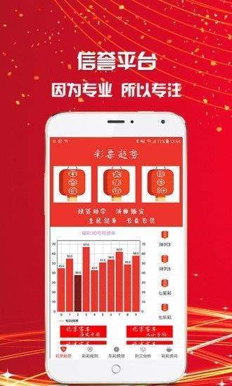 澳門三肖三碼精準(zhǔn)預(yù)測(cè)與新華字典中的奧秘，澳門三肖三碼與新華字典奧秘揭秘