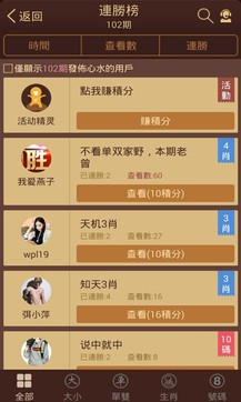 揭秘六六合寶典，SEO優(yōu)化終極指南，揭秘六六合寶典，SEO終極優(yōu)化指南