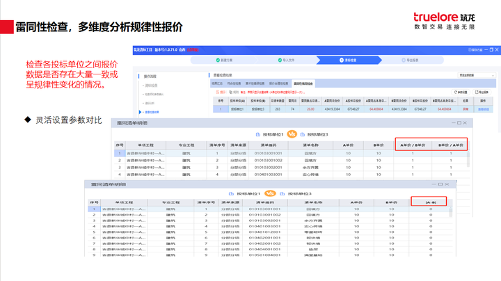 揭秘777778888精準免費四肖預測——真實有效的秘訣，揭秘真實有效的四肖預測，精準預測77777與888的秘密方法