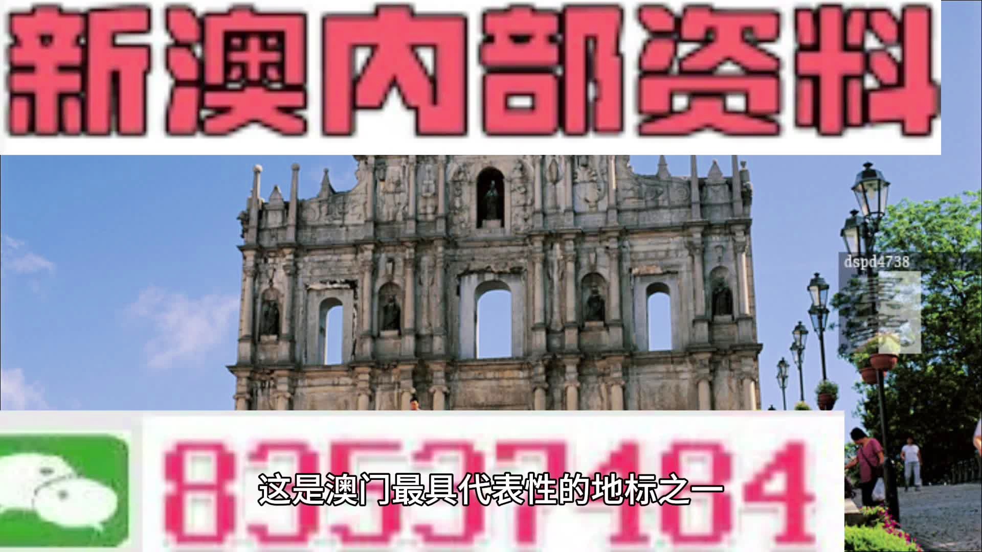 新澳內(nèi)部期期精準(zhǔn)，揭秘企業(yè)成功的秘訣，揭秘新澳內(nèi)部期期精準(zhǔn)的企業(yè)成功秘訣