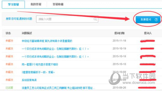 關于0149400cσm查詢與澳彩資料的深度解析，0149400cσm查詢與澳彩資料深度解析，揭秘背后的秘密