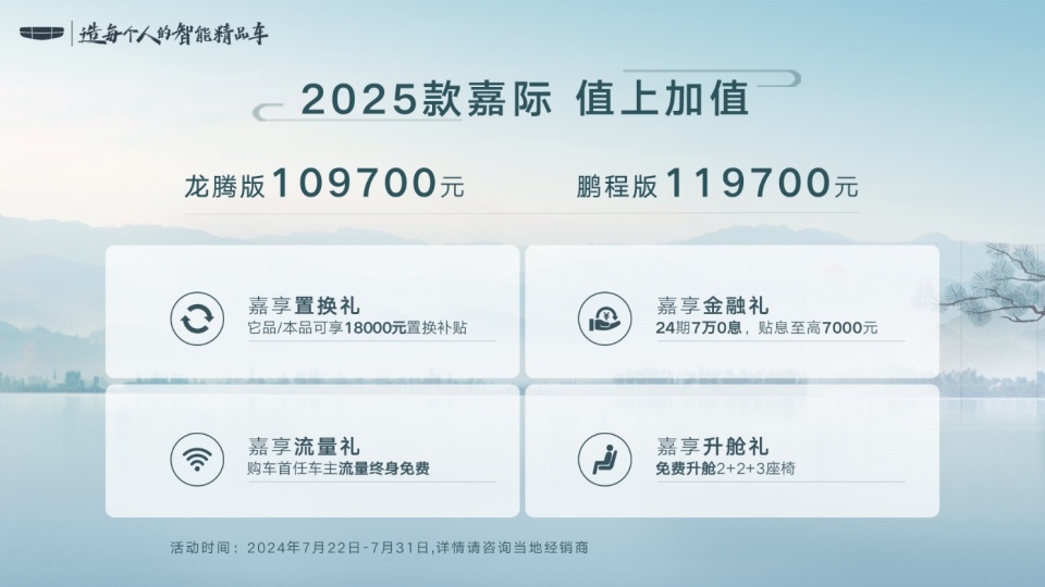 新澳2025最新資料大全，紅雙喜新澳2025天全面解讀，新澳2025最新資料大全與紅雙喜新澳2025天全面解讀揭秘