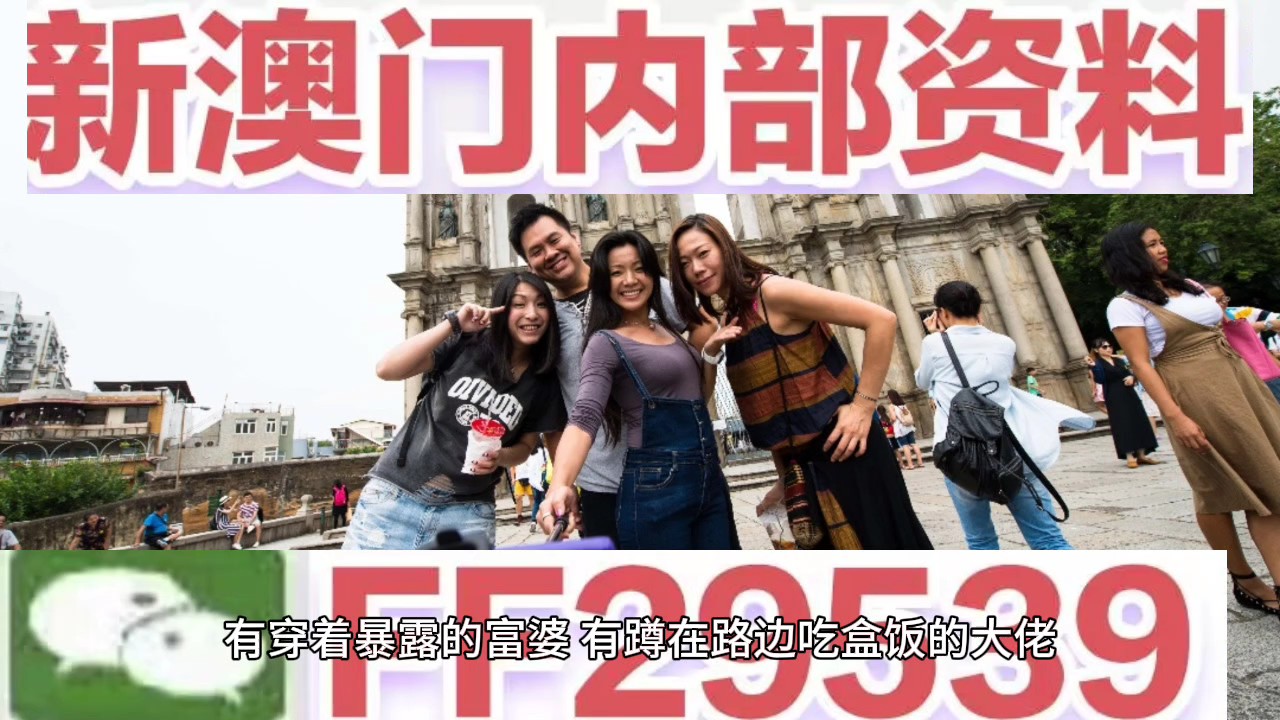 澳門追殺令，探索新澳門2025年免費(fèi)精準(zhǔn)資源的世界，澳門追殺令，探索新澳門2025年精準(zhǔn)資源免費(fèi)世界揭秘