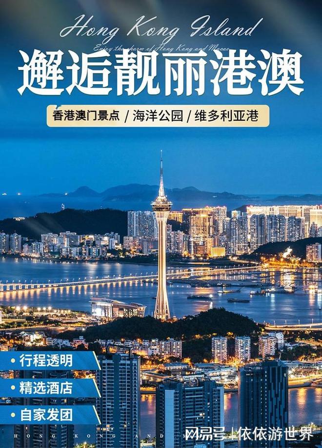 澳門2025新澳，未來展望與發(fā)展策略，澳門未來展望，新澳2025發(fā)展策略與前景展望