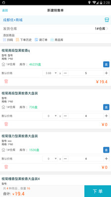 精準管家婆，7777888888的秘密武器，精準管家婆的秘密武器，高效管理秘籍7777888888