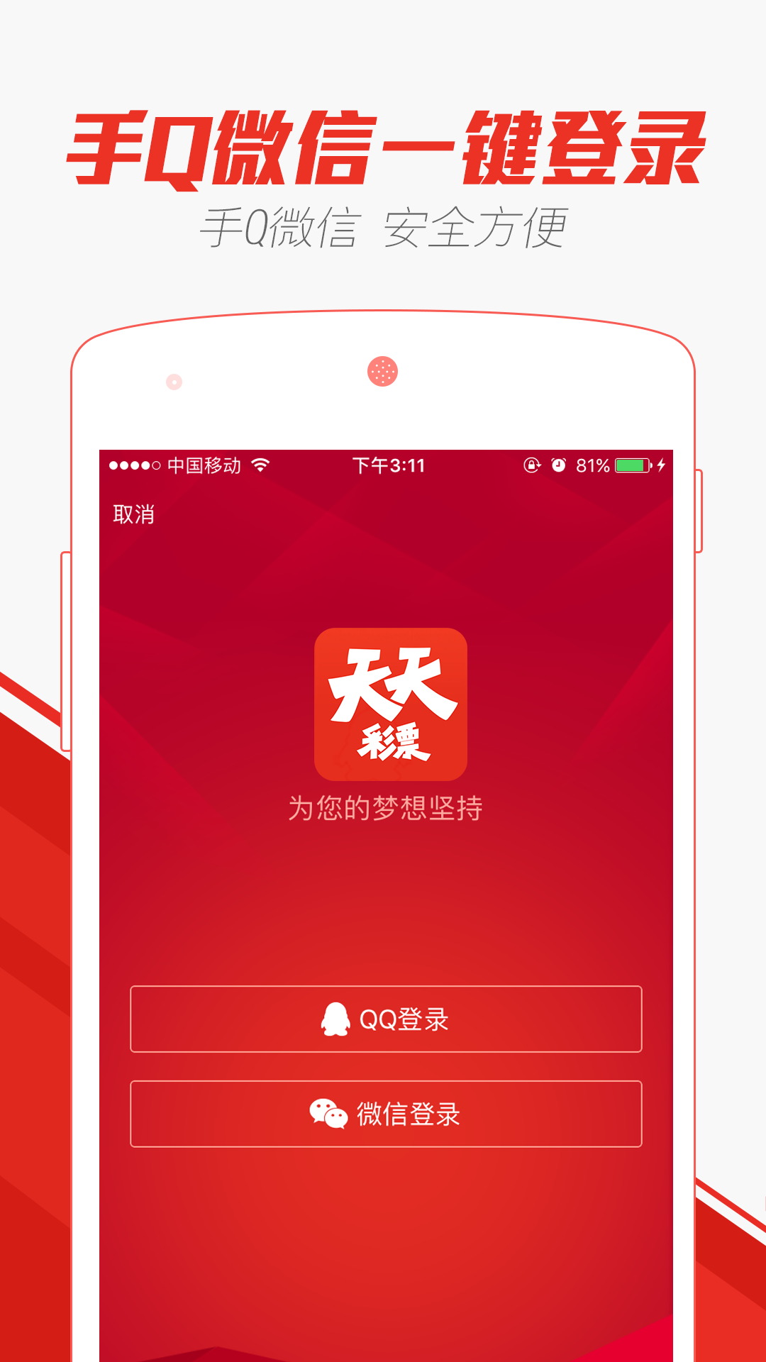 澳門天天彩正版歇后語精準(zhǔn)——探索彩票文化中的智慧與機(jī)遇，澳門天天彩正版歇后語精準(zhǔn)，揭示彩票文化中的智慧與機(jī)遇