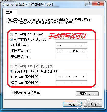 鐵算算盤4987網(wǎng)址，一站式財(cái)務(wù)解決方案的領(lǐng)先平臺(tái)，鐵算算盤4987網(wǎng)址，引領(lǐng)財(cái)務(wù)解決方案的一站式領(lǐng)先平臺(tái)