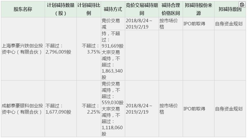 鐵算算盤4887開(kāi)獎(jiǎng)記錄，深度分析與歷史回顧，鐵算算盤4887開(kāi)獎(jiǎng)記錄深度解析與歷史回顧