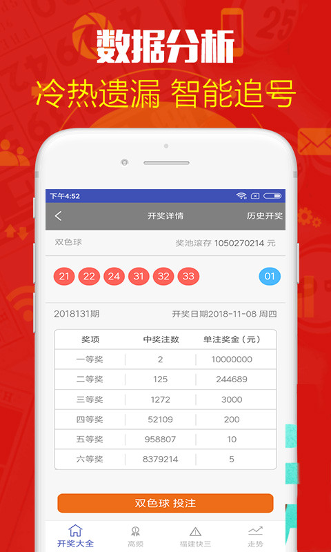 鐵算算盤4887歷史開獎，深度解析與回顧，鐵算算盤4887歷史開獎深度解析與回顧