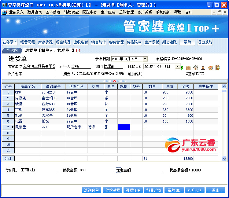 揭秘7777888888管家婆精準秘籍，全方位SEO策略解析，揭秘管家婆精準秘籍與全方位SEO策略解析，揭秘7777888888秘籍與策略解析