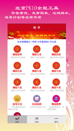 新奧開獎(jiǎng)生肖走勢(shì)圖，深度解析與SEO優(yōu)化策略，新奧開獎(jiǎng)生肖走勢(shì)圖深度解析及SEO優(yōu)化策略全攻略