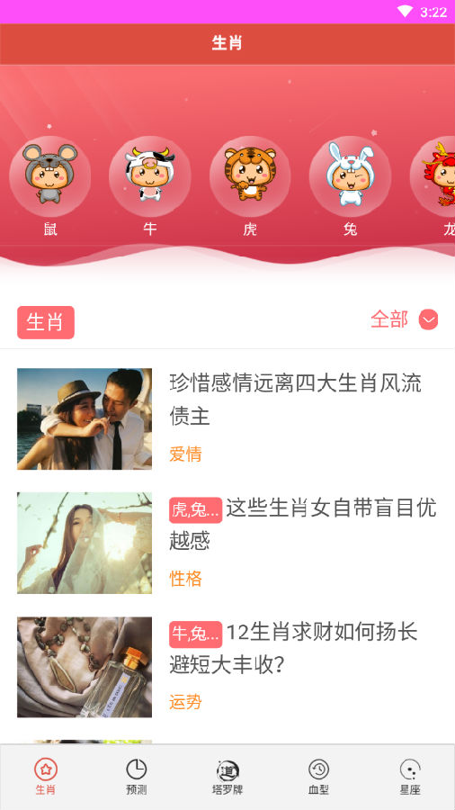 揭秘2024年精準(zhǔn)四肖預(yù)測(cè)——77777與88888的神秘組合，揭秘，2024年精準(zhǔn)生肖預(yù)測(cè)——神秘組合77777與88888的預(yù)測(cè)揭秘