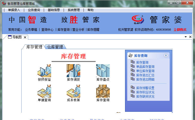 精準(zhǔn)管家婆鳳凰網(wǎng)，77777與88888的神秘結(jié)合，精準(zhǔn)管家婆鳳凰網(wǎng)，神秘數(shù)字結(jié)合揭秘