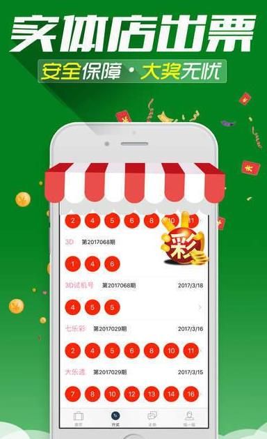 澳門三中三碼精準(zhǔn)解釋資料，揭秘背后的秘密與真相，澳門三中三碼揭秘，真相與秘密解析