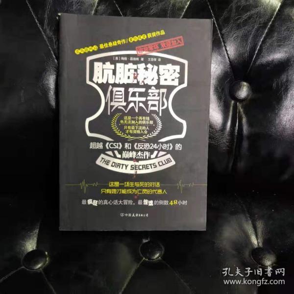 探索神秘的世界，秘密俱樂部的獨特魅力，秘密俱樂部，探尋神秘世界的獨特魅力