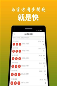 澳門鐵算算盤4887開獎資料下載全攻略，澳門鐵算算盤4887開獎資料下載全攻略，獲取最新開獎信息的必備指南