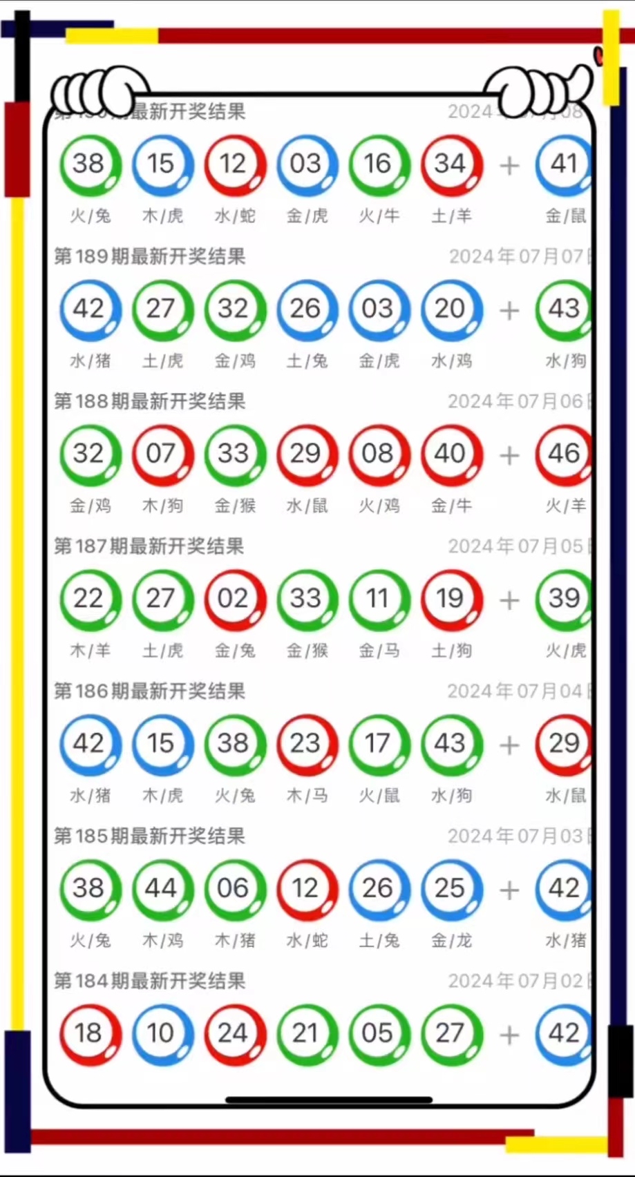 今晚澳門9點(diǎn)35分彩票開獎號碼大揭秘，澳門今晚9點(diǎn)35分彩票開獎號碼揭秘