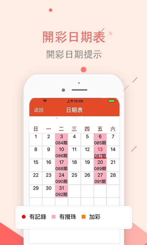 澳門正版資料大全免費下載，探索歇后語的魅力世界與便捷獲取途徑，澳門正版資料探索，歇后語魅力世界與免費下載便捷途徑