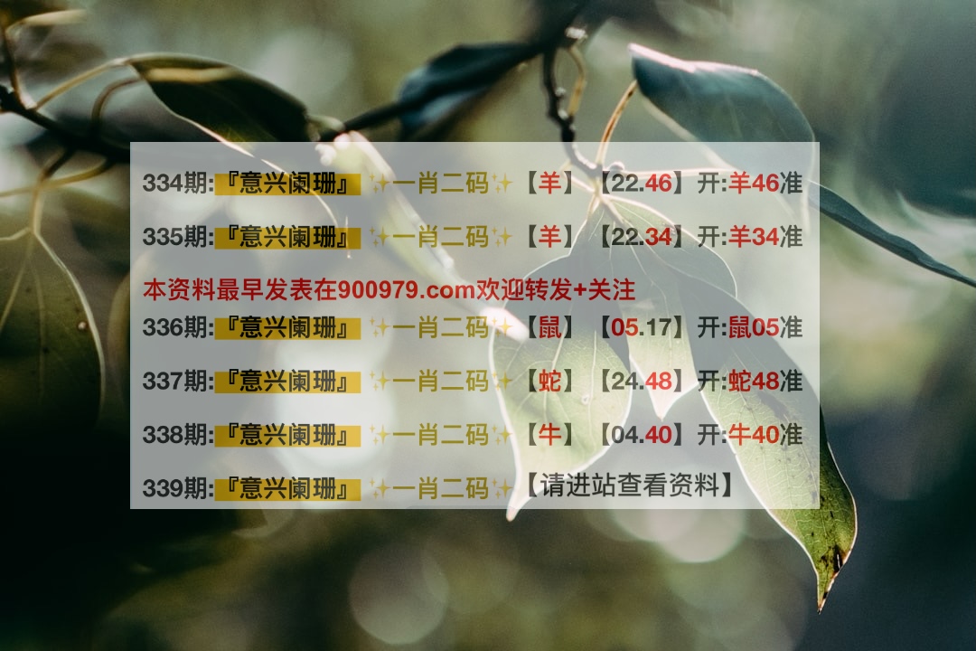 新澳內(nèi)部一碼精準(zhǔn)公開(kāi)，揭秘真相與優(yōu)勢(shì)，揭秘新澳內(nèi)部一碼精準(zhǔn)公開(kāi)，真相與優(yōu)勢(shì)全解析
