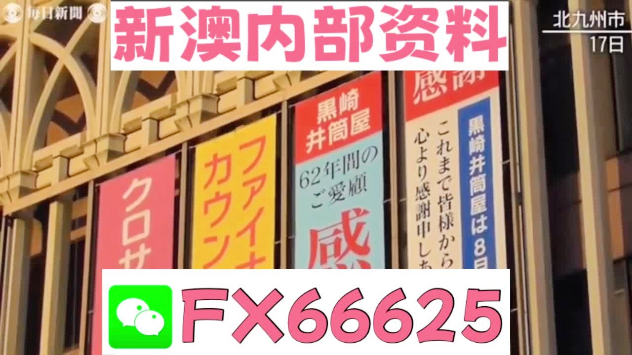 2025新澳天天開彩資料大全——掌握最新彩票資訊，贏取豐厚獎金，掌握最新彩票資訊，新澳天天開彩資料大全，贏取豐厚獎金獎勵！