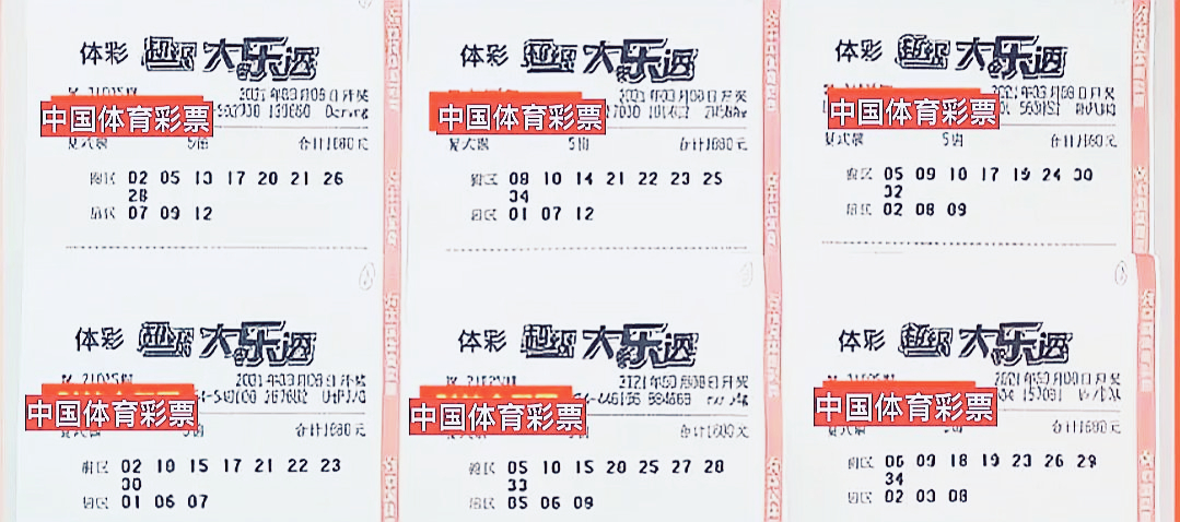 新澳門六和開獎(jiǎng)結(jié)果，探索彩票背后的秘密，澳門六和彩票開獎(jiǎng)結(jié)果揭秘，探索彩票背后的秘密玄機(jī)