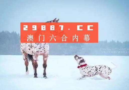 澳門金元寶與圖庫資料，探索2023年澳門資料庫的奧秘與今晚必中一肖一碼，澳門金元寶與圖庫資料揭秘，探索資料庫奧秘與今晚必中一肖一碼預(yù)測(cè)