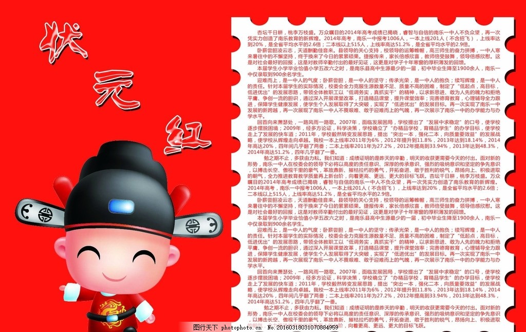 狀元紅一肖一碼最準版本——揭秘精準預測的秘密，揭秘狀元紅一肖一碼最準版本，精準預測的秘密探索