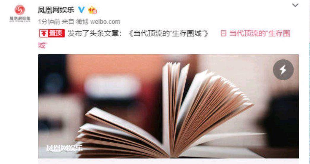 揭秘最準(zhǔn)一碼一肖，揭秘背后的秘密與真相，鳳凰網(wǎng)獨家解析，獨家揭秘，一碼一肖預(yù)測真相與秘密解析，鳳凰網(wǎng)權(quán)威解讀