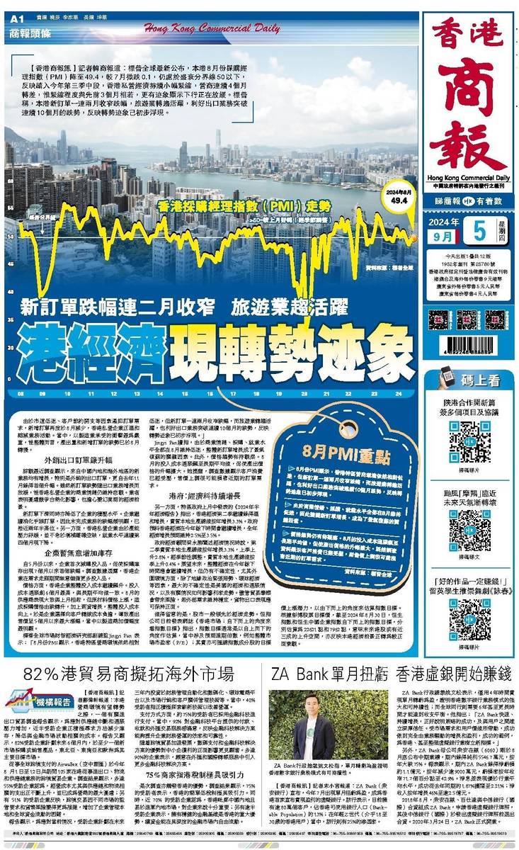 香港二四六天天開獎(jiǎng)免費(fèi)結(jié)果，深度解析與預(yù)測(cè)，香港二四六天天開獎(jiǎng)結(jié)果深度解析與預(yù)測(cè)，免費(fèi)開獎(jiǎng)結(jié)果探討