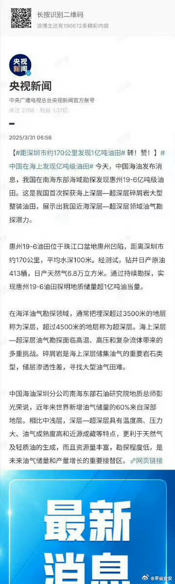 一肖一碼一一肖一子在深圳的獨(dú)特魅力與探索，深圳獨(dú)特魅力揭秘，一肖一碼一一肖一子的探索之旅