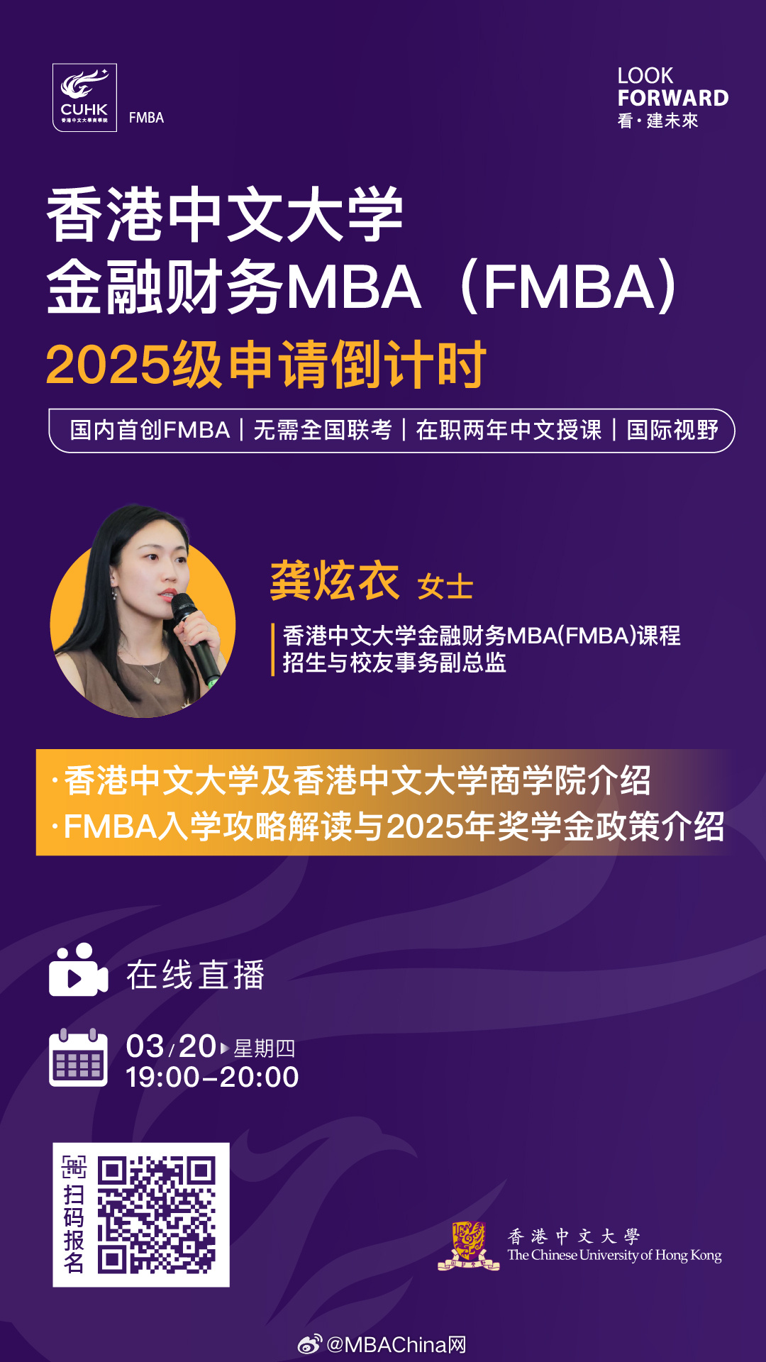 王中王一肖一碼一中一MBA，深度解析與探索，王中王一肖一碼MBA深度解析與探索