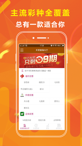 新澳門王中王五肖中特，揭秘彩票背后的秘密與策略，揭秘彩票背后的秘密與策略，新澳門王中王五肖中特分析