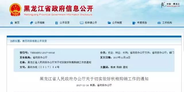 新奧集團2025年免資料費信息，全面解析與深度洞察