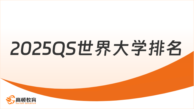 新奧2025最新資料圖，深度解析與前景展望，新奧2025最新資料圖深度解析及未來前景展望