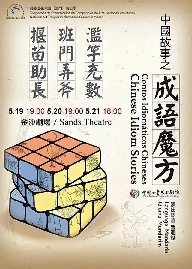澳門金牌謎語期期準(zhǔn)，揭秘背后的秘密與策略，澳門金牌謎語期期精準(zhǔn)揭秘，背后的秘密策略全解析