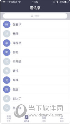 新澳2025全年正版資料全面解析與SEO優(yōu)化策略，新澳2025全年正版資料深度解析與SEO優(yōu)化攻略