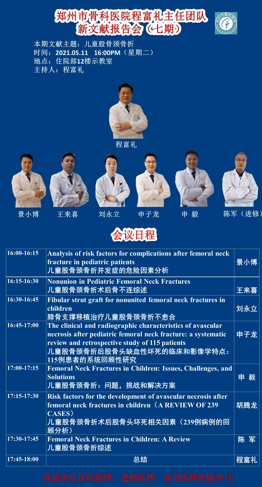 新澳彩資料免費資料大全33圖庫，全面解析與實用指南，新澳彩資料解析與實用指南，免費資料大全與圖庫33展示