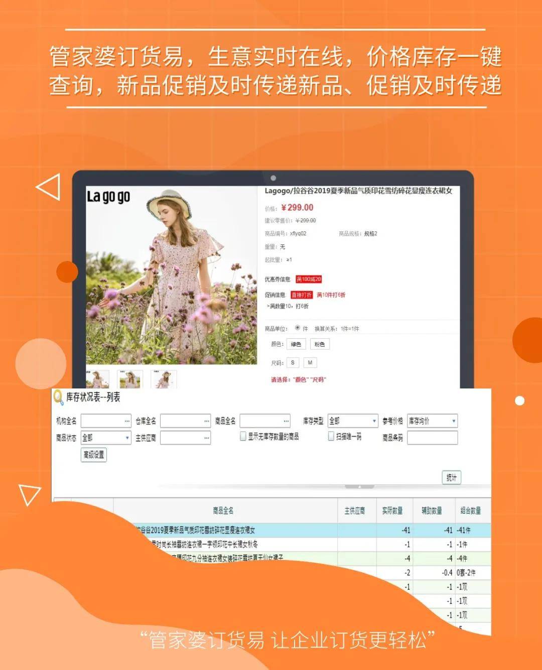探索精準管家婆免費版特色，77777與88888的魅力所在，精準管家婆免費版深度解析，77777與88888的魅力特色