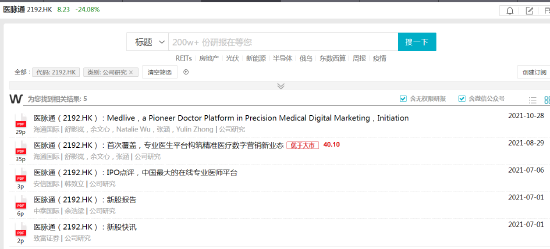 揭秘7777788888精準(zhǔn)新傳真背后的秘密與優(yōu)勢，揭秘精準(zhǔn)新傳真7777788888的秘密與優(yōu)勢