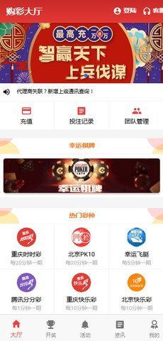 揭秘7777788888王中王開(kāi)獎(jiǎng)與二四六開(kāi)獎(jiǎng)的神秘面紗，揭秘王中王與二四六開(kāi)獎(jiǎng)的神秘面紗，探索彩票背后的真相