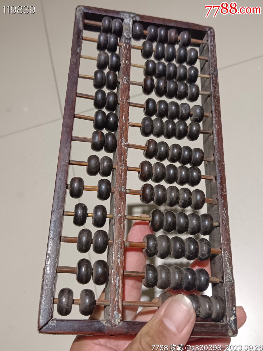 鐵算算盤44887管家婆，一站式財務管理解決方案，鐵算算盤管家婆，一站式財務管理解決方案